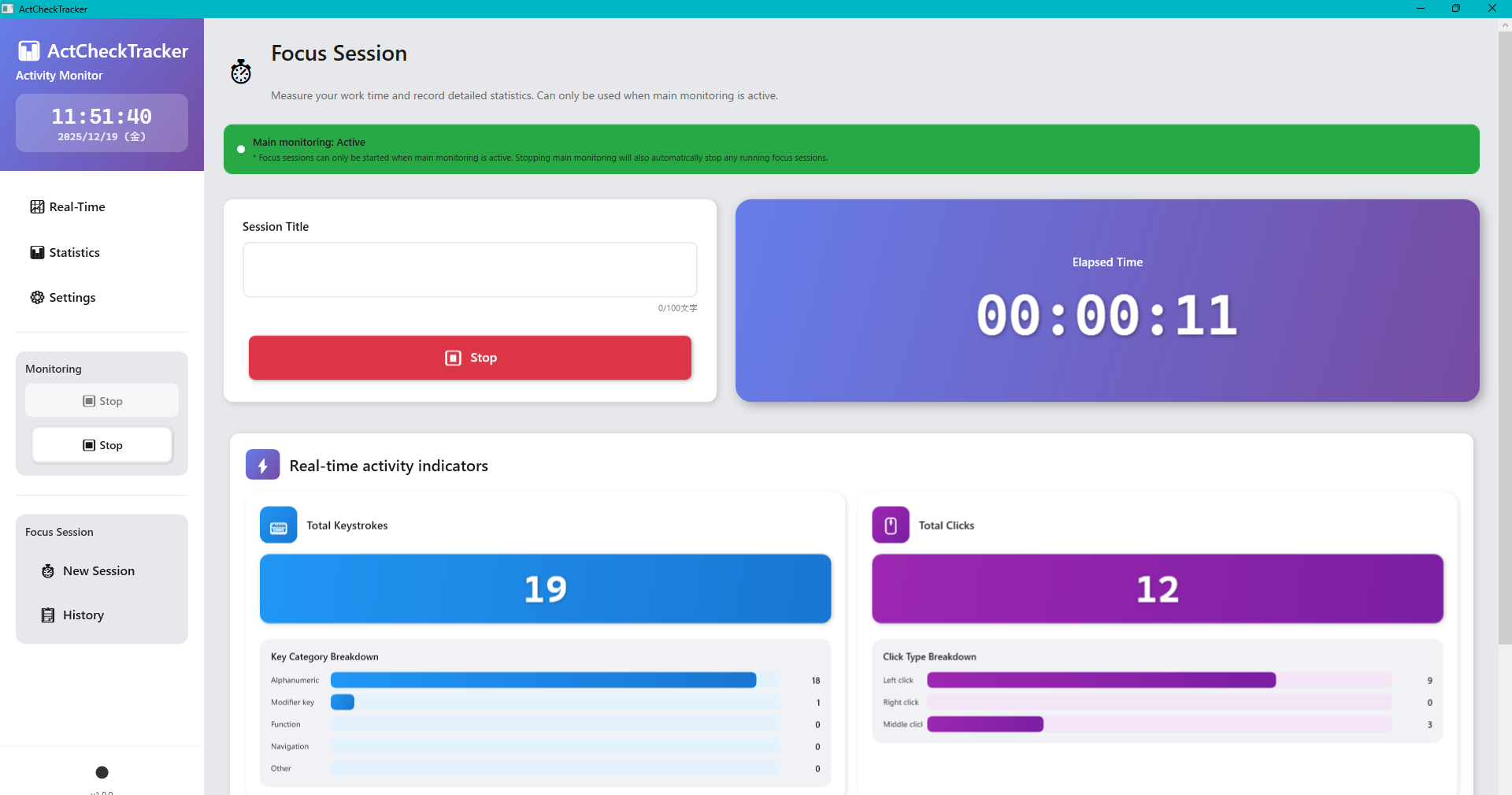 ActCheckTracker スクリーンショット10
